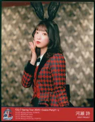 ナナニジ　根室カントリーライブ　ブロマイド　河瀬詩　バラ売り 2025年最新】河瀬詩の人気アイテム - メルカリ