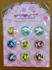 劇場版 ラブライブ！ The School Idol Movie 缶バッジセット μ's