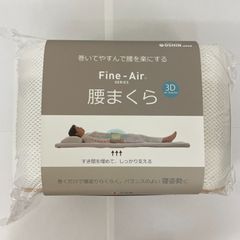 ニトリ 横向き寝促進まくら 低反発 35×58cm 枕カバー付き - メルカリ