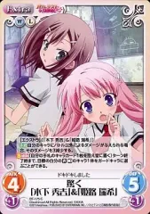 2025年最新】バカとテストと召喚獣 木下秀吉の人気アイテム - メルカリ