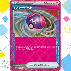 ポケモンカード AR マスボ モンボ rr acespecまとめ売り　約200枚 ホワイトフレア AR モンボ マスボ まとめ売り ポケモンカード