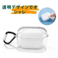 airpods pro2 ケース エアポッツプロ ケース airpods pro ケース えあほっつぷろ2 ケース AirPods Pro/Pro2 ケース TPU素材 耐衝撃 耳機カバー 全面保護 落下防止 指輪付き DIYイヤホンケース