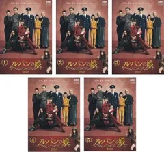2025年最新】ルパンの娘 dvdの人気アイテム - メルカリ