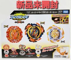 ベイブレードバーストオーバードライブSPスターターセットB-191