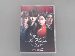 2025年最新】なぜオ・スジェなのかの人気アイテム - メルカリ