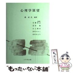 【中古】 新・サンスクリットの実践 実例文で学ぶサンスクリット文の読み方/平河出版社/菅沼晃 Amazon.co.jp: 新・サンスクリットの実践: 実例文で学ぶ