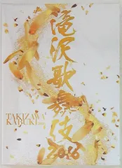 滝沢歌舞伎2016〈初回生産限定・3枚組〉️美品 ジャニーズ SnowMan 滝沢歌舞伎ZERO〈初回生産限定盤・3枚組〉