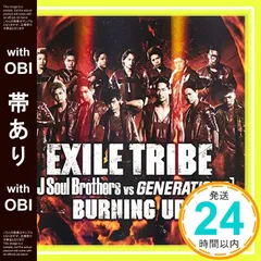 【帯あり】✨ほぼ新品✨BURNING UP [CD] EXILE TRIBE(三代目 J Soul Brothers VS GENERATIONS)_06