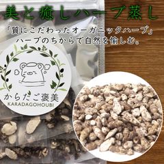 香附子 コウブシ 5g×10パック 韓国産 乾燥草 よもぎ蒸し 天然ハーブ ハーブブレンド よもぎ蒸し オーガニックハーブ よもぎ蒸しセット