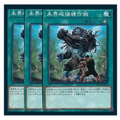 遊戯王 - 月下の狼　遊戯王 月光狼/ウルトラ【モンスター】《DUAD-JPS05》 むーんらいとうる