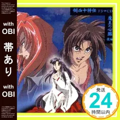 倒凶十将伝 シリーズ全6巻セット 2025年最新】倒凶十将伝の人気アイテム - メルカリ