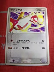 台湾限定配布 プロモ ファミリーマート カメックス ex カメール