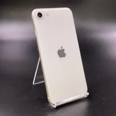 iPhone SE（第3世代） 128GB スターライト SIMフリー 美品 動作確認済 91%【全額返金保証】【最速発送】
