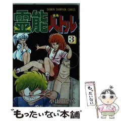 2025年最新】小山田_郁の人気アイテム - メルカリ 