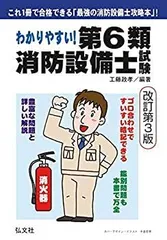 CIC消防設備士乙4類映像通信講座DVD CIC消防設備士乙4類映像通信講座DVD - メルカリ