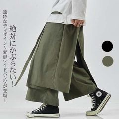 サルエルパンツ 変形 メンズ ワイドパンツ アラジンパンツ ゆったり 袴パンツ ウエストゴム 男女兼用