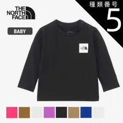 種類5：(KT)ケルプタン/80 ザ・ノース・フェイス ベビー 長袖tシャツ THE NORTH FACE NTB32357 B L/S  ロングスリーブスモールスクエアロゴティー ロンt キッズ メール便  ノースフェイス  出産祝い (240209) 子供