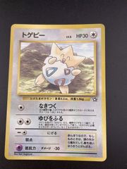 中古品】ウルトラマン ピンクタイマー 当時物 マルサン