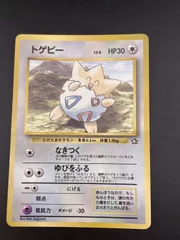 2025年最新】トゲピー 旧裏の人気アイテム - メルカリ