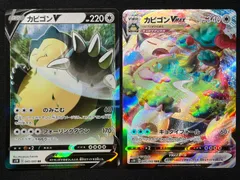 カビゴンVMAX & V 10枚セット カビゴンV Vmaxの通販 さかなかな（206212185） | magi