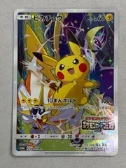 2025年最新】ピカチュウ ポケモンカードフェスタ2017の人気