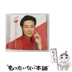 Amazon.co.jp: 山内惠介 2025年 壁掛け ポスターカレンダーB2
