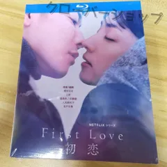 初恋 First Love 1～22 (全22枚)(全巻セットDVD) [字幕]｜中古DVD [レンタル落ち] [DVD] i8my1cf NETFLIX配信放送番組『First Love 初恋』DVD盤 : Mickey's