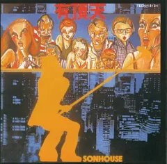 2025年最新】サンハウス 有頂天の人気アイテム - メルカリ