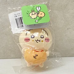 ちいかわ うさぎだらけくじ D賞 マスコット ピザまん 未使用品 smtketc086434