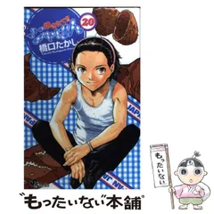 2025年最新】焼きたて！！ジャぱんの人気アイテム - メルカリ