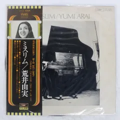 荒井由実LPレコード【初回帯付】ミスリムEXPRESS ETP72001【美品】 荒井由実 / ミスリム ＝ Misslim (LP) / Express | WAXPEND RECORDS