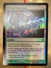 MTG 英語版 次元の結節点/Planar Nexus 拡張リップルfoil版 - メルカリ
