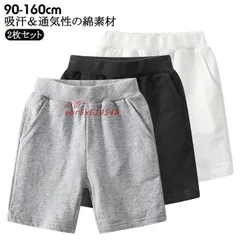 普段着 キッズ ハーフパンツ ショートパンツ 男の子 子ども服 ボ夏物 通学着 パンツ 5分丈 短パン コットン 2枚セット ベビー vor5x614548