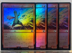 MTG 優雅な談話室 日本語版 4枚 260)《優雅な談話室/Elegant Parlor》[MKM] 土地R | 日本最大級