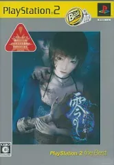 【未開封】零 〜刺青の聲〜 BEST / PS2 零 -刺青の聲- PlayStation2 the Best 中古ゲーム | ブックオフ