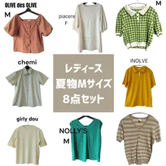 レディース服 夏服 トップス Mサイズ Fサイズ まとめ売り 8点セット カットソー