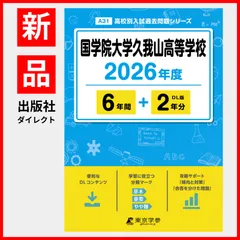 長崎国際大学 沖縄県出身学生VTR 2023 - YouTube