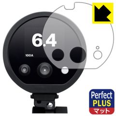 PDA工房 Profoto D30 対応 PerfectShield Plus 保護 フィルム 反射低減 防指紋 日本製