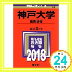 2024年最新】神戸シリーズの人気アイテム - メルカリ