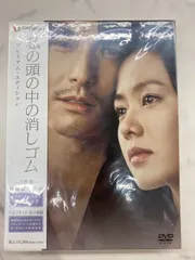 2025年最新】しあわせな孤独 dvdの人気アイテム - メルカリ