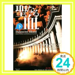 直筆サイン入り　サンタ・サングレ/聖なる血　スクリプト(脚本)文字は英語 直筆サイン入りサンタ・サングレ/聖なる血スクリプト(脚本)文字