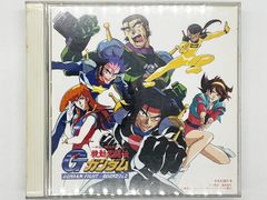 【CDケース・ブックレット付属、動作確認済・送料込】機動武闘伝Gガンダム GUNDAM FIGHT ROUND 1＆2  サウンドトラック アニメ サントラ キングレコード