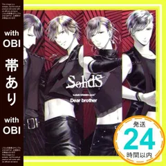ドラマCD】SolidS ドラマCD4&5 特典CD付