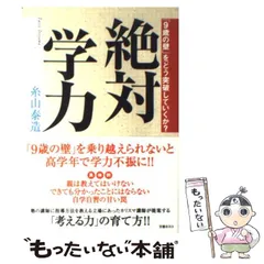 2026年最新】糸山泰造の人気アイテム - メルカリ