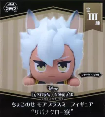 2026年最新】ツイステ ちょこのせフィギュアの人気アイテム - メルカリ