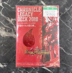 クロニクルデッキ2018 セット売り 未開封 Amazon.co.jp: デュエル・マスターズ TCG DMBD-06 クロニクル