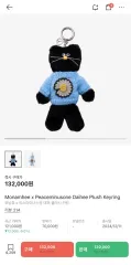 PEACEMINUSONE×MONAMHEE ぬいぐるみ Monamhee x Peaceminusone Syhee Plush Keyring gdブランド