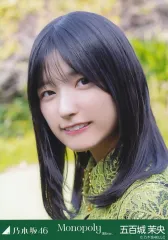 【中古】生写真(乃木坂46) 五百城茉央/バストアップ/「Monopoly MV 選抜ver.」WebShop 限定個別生写真