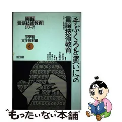 2023年最新】渋谷_孝の人気アイテム - メルカリ