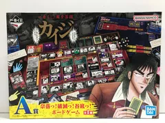 2025年最新】鬮奈落録カイジ一番くじの人気アイテム - メルカリ